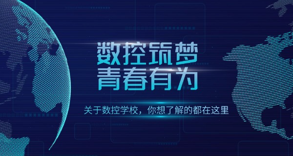 泸	州古蔺县编程培训学费一般多少钱
