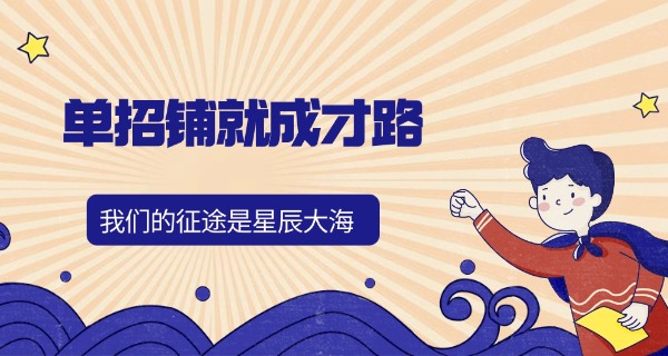 河南洛阳单招培训机构推荐-河南洛阳单招培训机构推荐