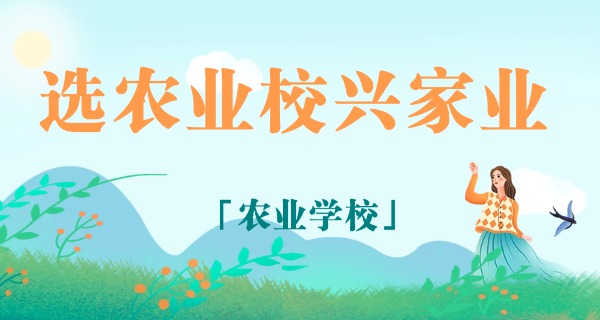 平	凉农校05届