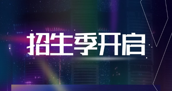 惠	州惠城数控培训学校排名技校前十