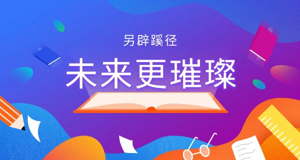 深圳考不上高中能回老家读吗-深圳考不上高中能回老家读吗？
