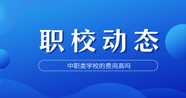 上	海职校招生办法规定