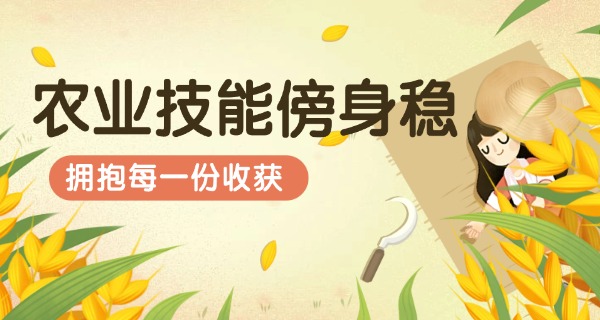 江	西农校委培生事件处理结果公示