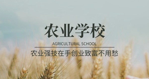 黑	龙江农业工程职业学校官网