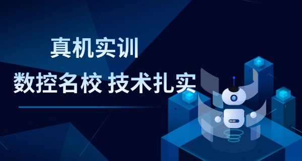 马	鞍山雨山编程培训学费一般多少钱