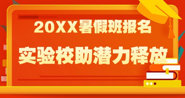 抚州第一实验学校官网入口-抚州第一实验学校官网入口