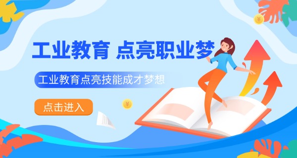 宿州工业学校新校区地址-宿州工业学校新校区地址