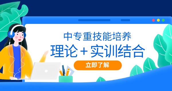 惠	州市博罗中专学校