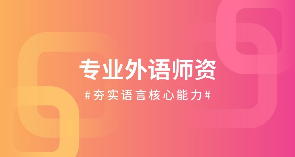 宜昌外国语学校-宜昌外校