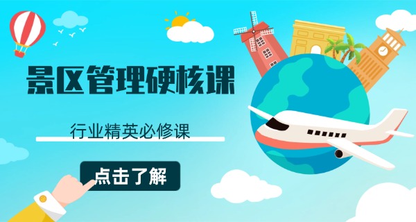 峨	眉山市旅游学校高中部