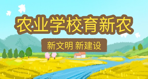 上海农工商中专校友-上海农工商中专校友