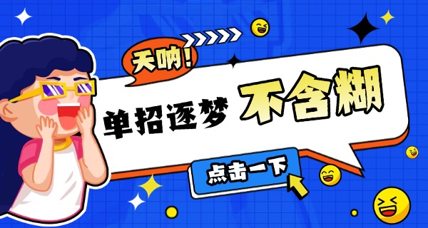 江苏单招什么时候开学-江苏单招开学时间