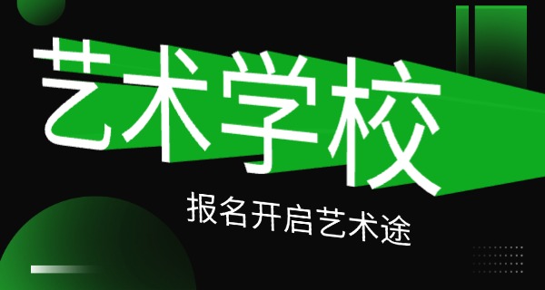 广东摄影学校-广东摄影学校