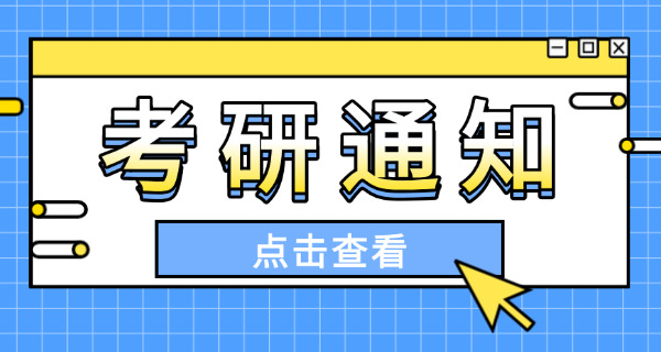 桂林市考研考点在哪-桂林市考研考点在哪