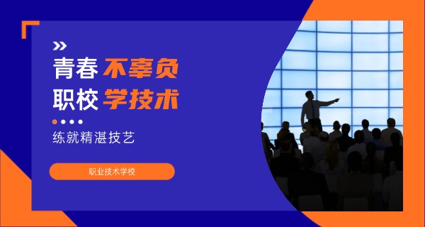 2	025广东佛山职校录取分数线