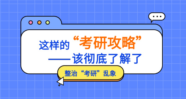 重庆文理考研讲座-重庆文理考研讲座