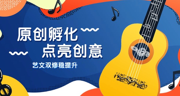 鸡西艺术高中排名榜-鸡西艺术高中排名