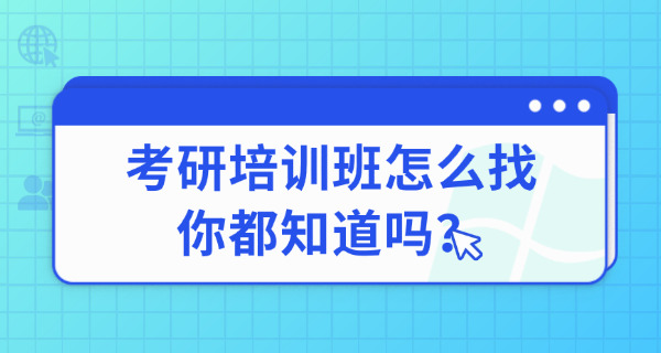 珠海考研考点在哪里考研的-珠海考研考点