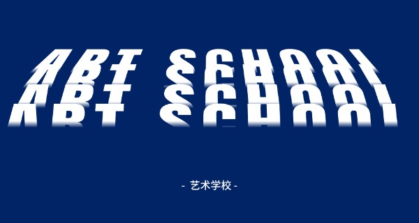 朔州好点的艺术学校-朔州艺术学校好