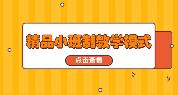 曲靖全日制补习培训中心排名-曲靖补习培训中心排名