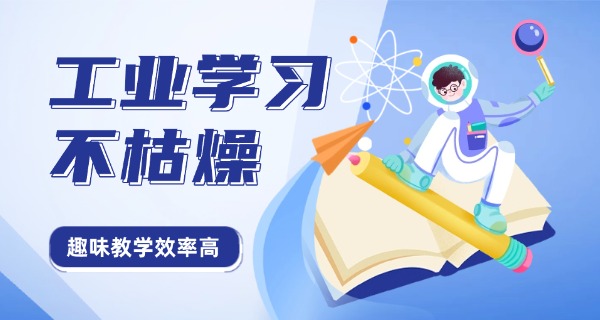 岳阳中南工业学校好吗多少分录取-岳阳中南工业学校录取分多少