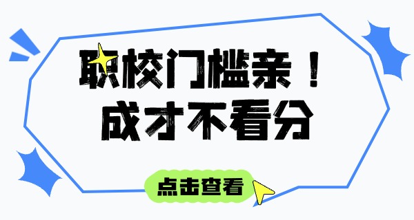 贵	州省内中职学校