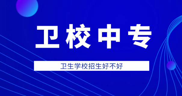 锦州卫校肖显-肖显锦州卫校