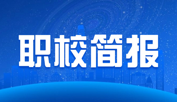 四	川中职高考语文试卷