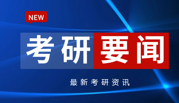 云南工程管理考研院校排名-云南工程管理考研院校排名