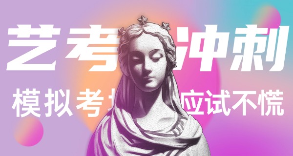 丽江音乐艺考培训学校前十-丽江前十音乐艺考培训学校