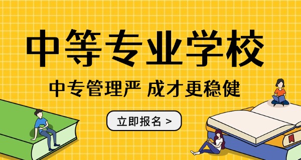 江苏新星中等专业学校-江苏新星中专