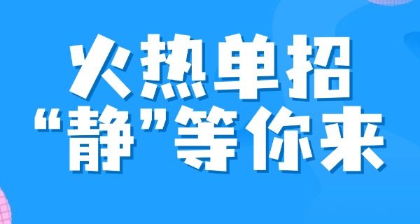 柳州单招大专-柳州单招大专