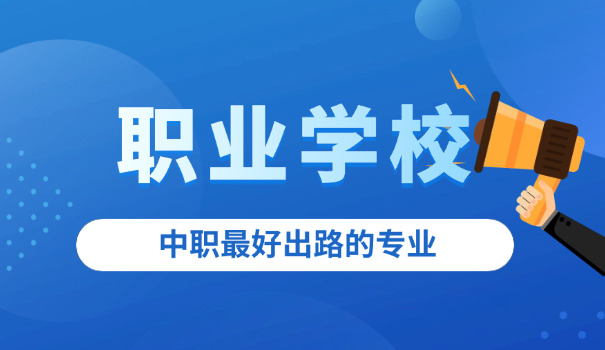 吉	林省职高导游基础知识教材
