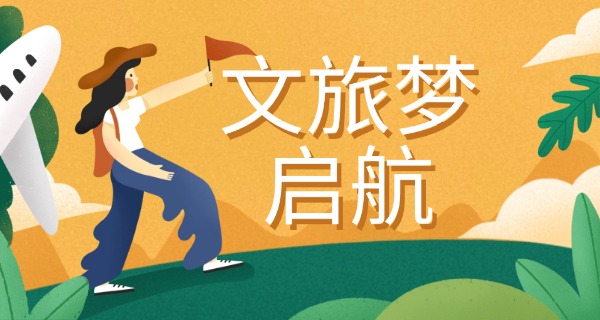 扬	州商贸旅游学校招生