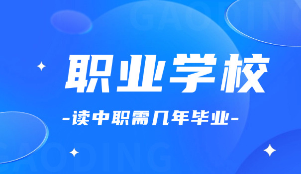 江	苏省泰兴市中等职校