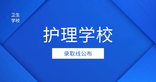 桂东卫校贺州分校-桂东卫校贺州分校