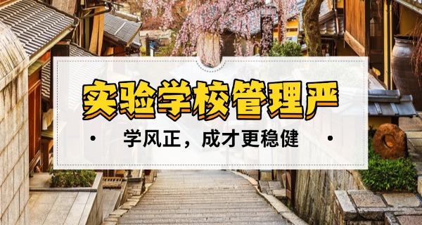 宿迁实验小学老师名单-宿迁实验小学老师名单