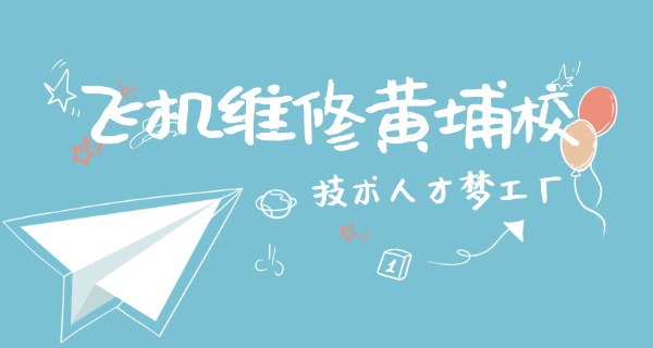 绵阳中学空军青少年航空录取名单-绵阳中学空军航空录取名单