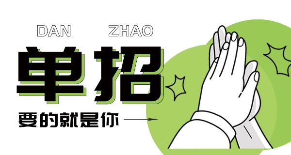 黑龙江2025单招-黑龙江单招2025
