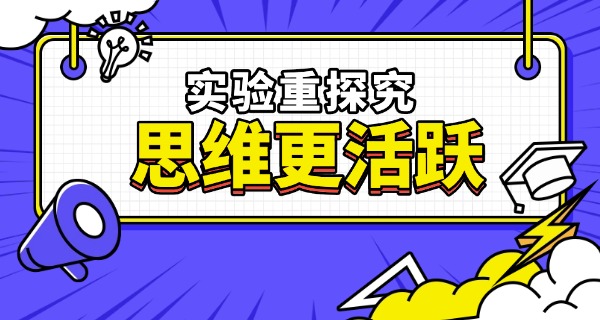 乌鲁木齐实验学校2021年高考-乌实验2021高考