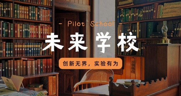 宁德实验学校2023收费标准-宁德实验学校2023收费