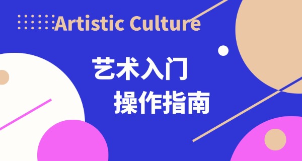 河池有哪些艺术学校招生-河池艺术招生学校