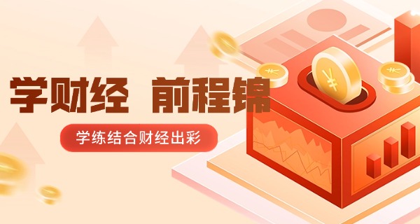 锦州农业经济技术学校电话-锦州农技学校电话