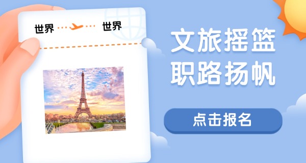 江	西旅游学校是大专吗