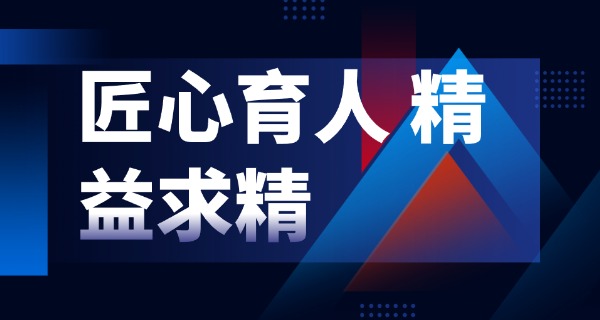 上	饶鄱阳县哪里可以学数控职高技术