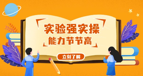 汕尾市普宁县华美实验学校-汕尾普宁华美实验学校