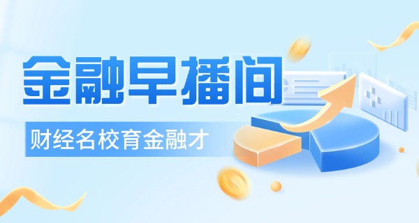 吕梁经济管理学校职业高中招生-吕梁职业高中招生