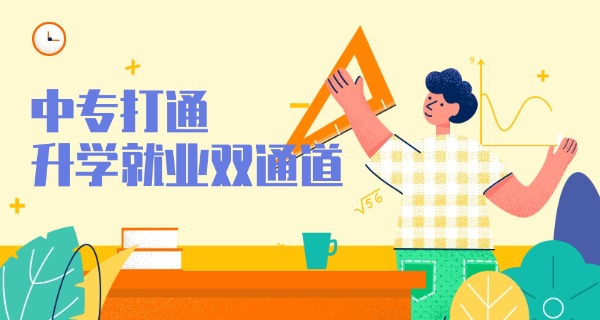 沈	阳化工中专学校怎么样啊