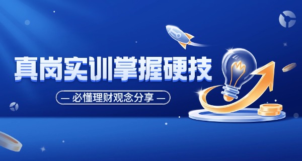 江门财贸学校中职招生简章-江门财贸中职招生