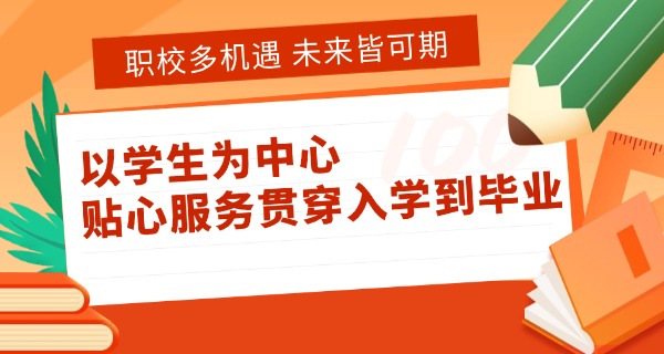 中	职的数学学什么